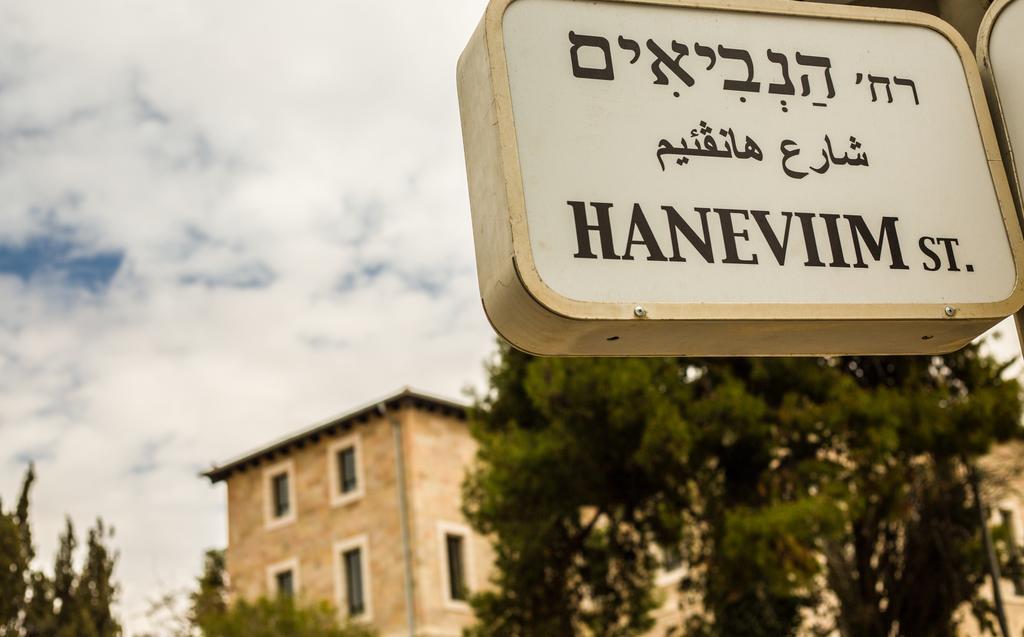 Villa Brown Jerusalem, A Member Of Brown Hotels Buitenkant foto